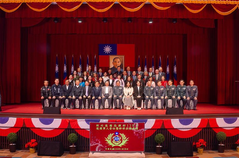 新竹後備軍人晉任暨幹部表揚典禮合影。