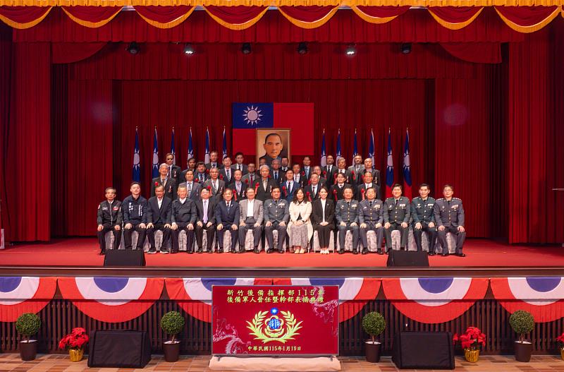 新竹後備軍人晉任暨幹部表揚典禮合影。