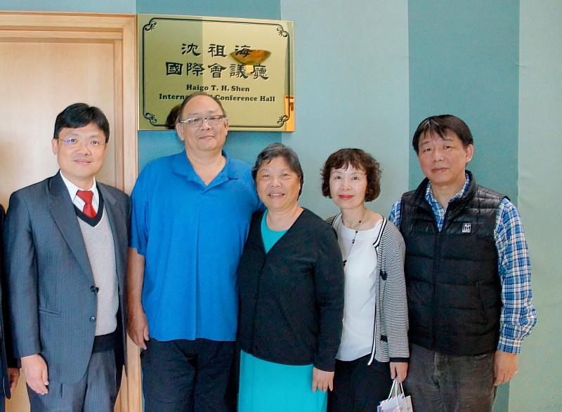 Haigo & Irene Shen Foundation董事長Shen-Chow（右3）及其夫婿Dickson（右2）曾於2018年3月20日造訪聖約翰科大，並參觀沈祖海國際會議廳，時任校長的艾和昌教授（左1）及前副校長王健行（右1）親自接待。