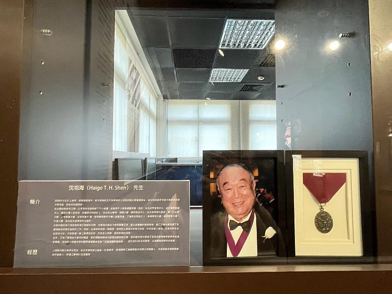 聖約翰科大校內的「上海聖約翰大學校史典藏暨研究中心」展出沈祖海校友的行誼事蹟。