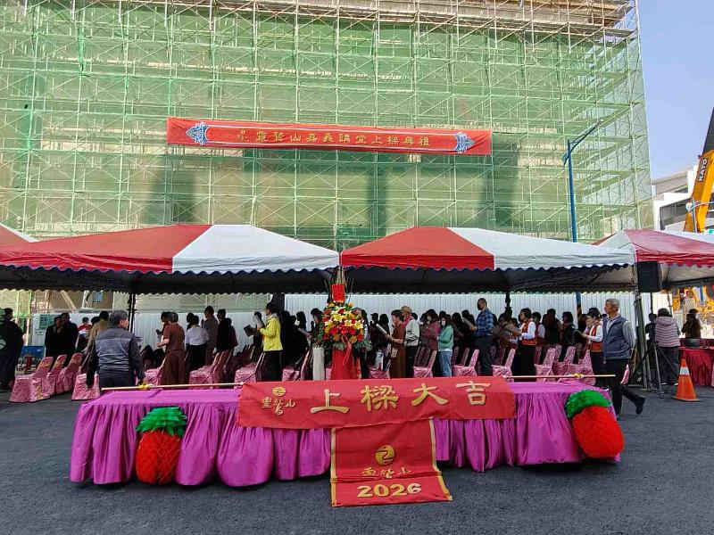 5、天氣風和日麗，各界貴賓和護法善信雲集，上梁盛典順利圓滿。（靈鷲山佛教教團提供）