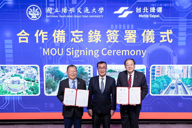 NYCU Partners with Taipei and New Taipei Metro to Advance Smart Transp...
