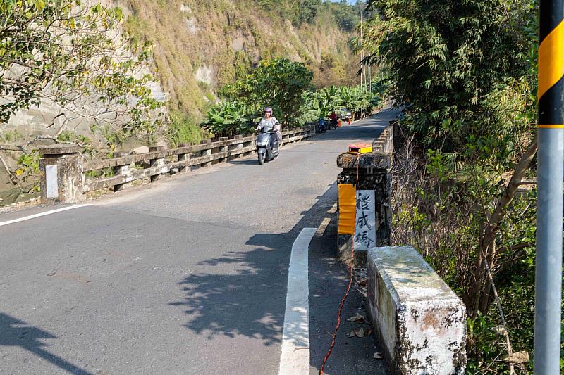 中埔鄉嘉182線禮成橋改建工程動土