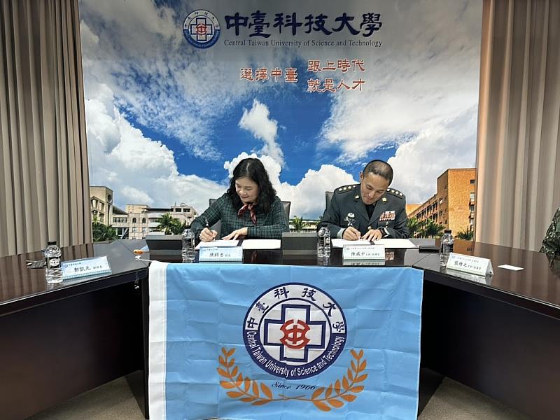 國軍五二工兵群指揮官陳威中上校與中臺科大陳錦杏校長簽署合作協議。