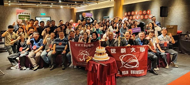 世新大學企業管理學系展現校友凝聚力,結合創新與實戰,為學生開創多元未來。(世新大學提供)