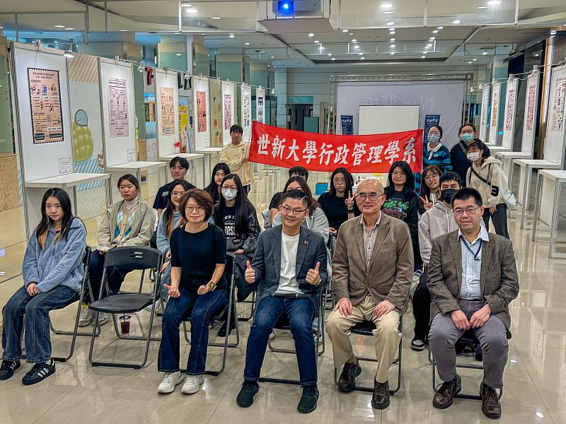 新北市議員黃心華（中）受邀參與世新大學行政管理學系首屆「智匯群策」學生發表大賞系列活動。（世新大學提供）