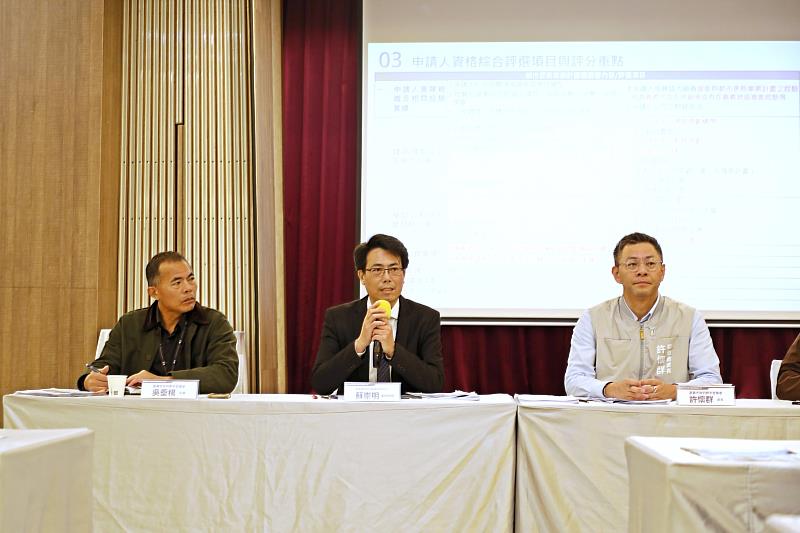 市府舉辦民族國小西側二期公辦都更招商說明會