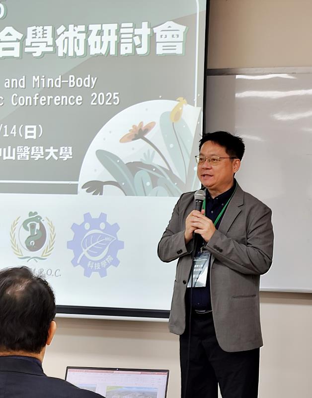 南華大學舉辦「2025自然療癒與身心整合學術研討會」,科技學院院長兼自然醫學研究中心主任陳柏青教授致詞。