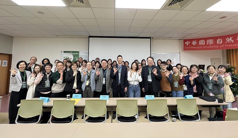 南華大學舉辦「2025自然療癒與身心整合學術研討會」，與會人員合影。