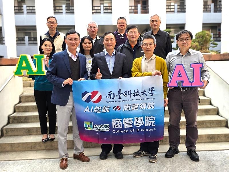 南臺科大商管學院主管團隊合影。該院蟬聯全球僅5%頂尖商校擁有的AACSB國際認證，並締造連續11年產出「百大MVP經理人」之卓越紀錄，展現培育高階經營管理人才的標竿實力。