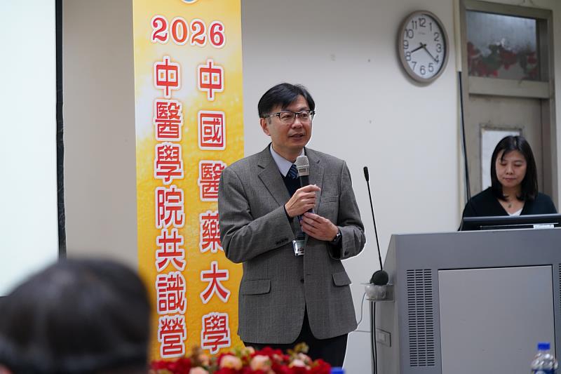 中醫學院顏宏融院長致詞感謝同仁辛勞。
