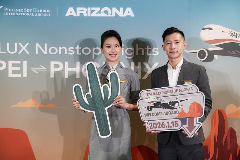 星宇航空台北-鳳凰城首航儀式1月15日於桃園國際機場第二航廈D7登機門盛大舉行。