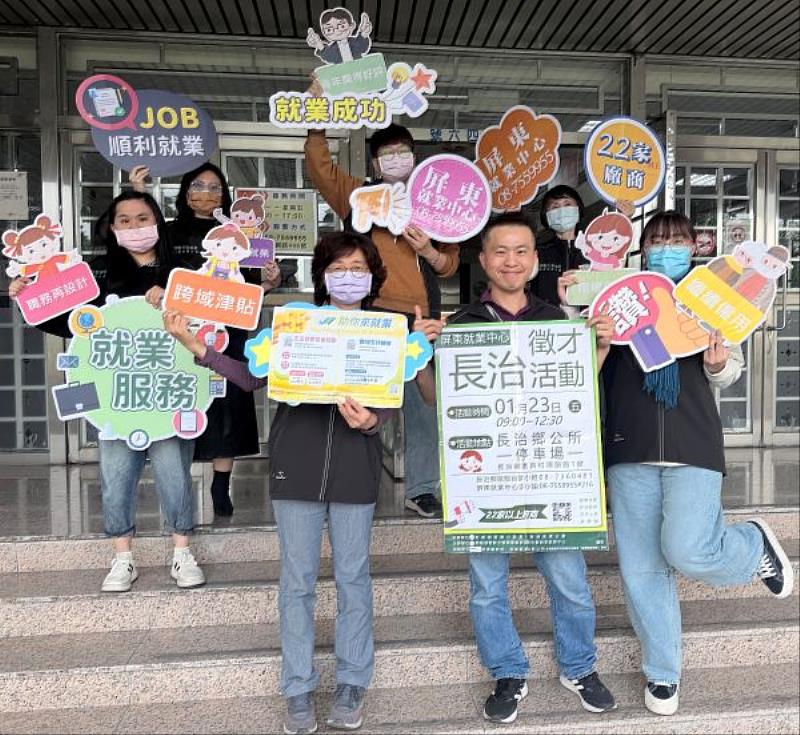 長治地區現場徵才活動邀請25家企業提供逾260個工作機會，歡迎待業及欲轉職民眾把握機會，踴躍前往面試。