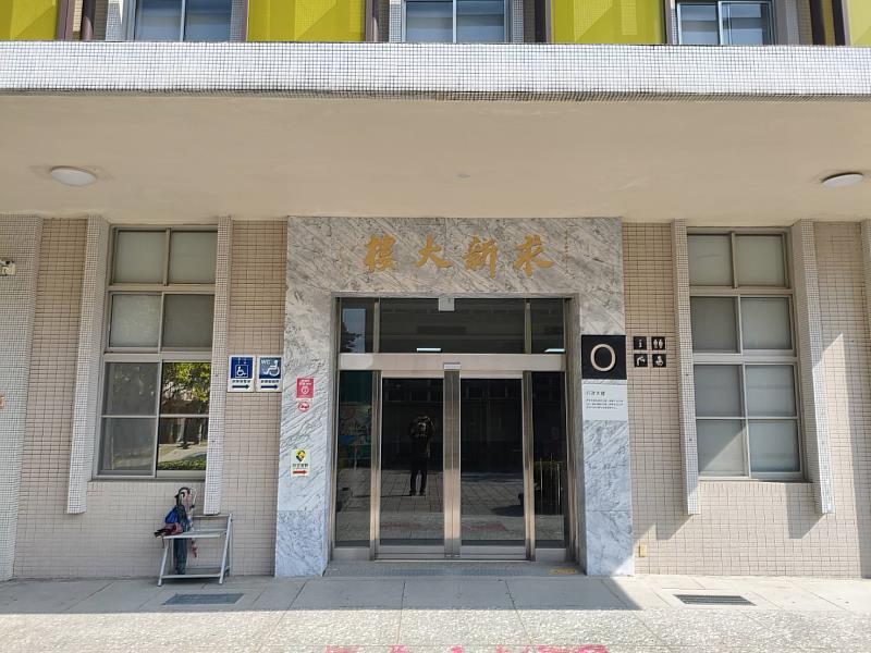嘉義市文化局圖書館將進行耐震結構補強工程 原文化藝廊展覽移至嘉義文創園區O棟1樓展出