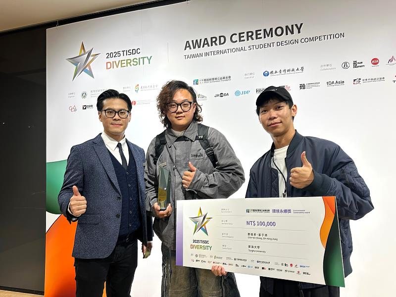 圖為2025 TISDC計畫主持人陳彥廷（左）、作者鄭俊彥（中）、姜子鴻（右）。