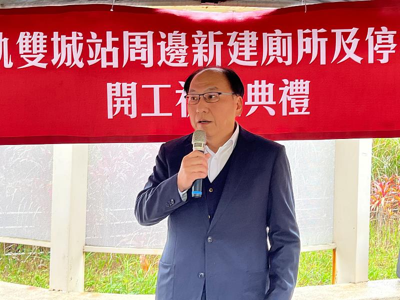 新北捷運李政安局長致詞。