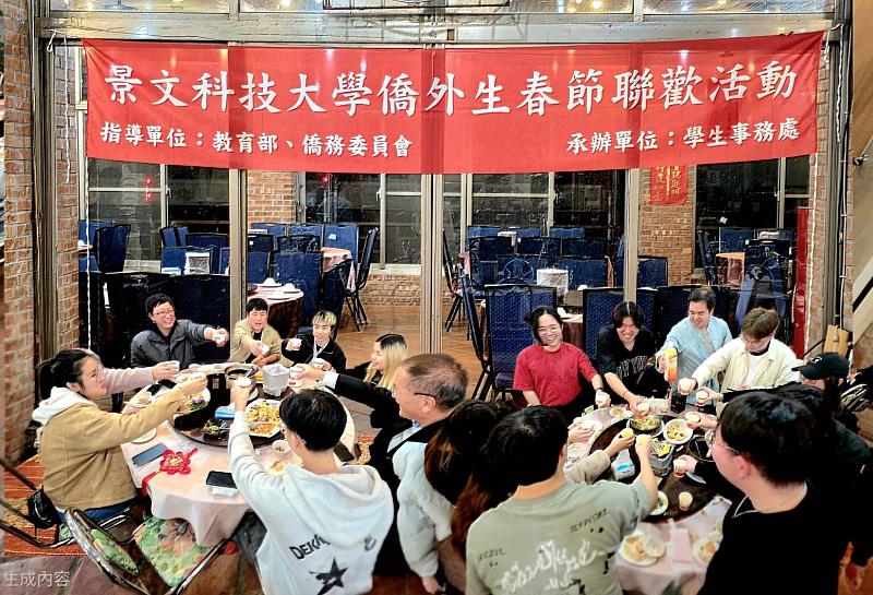 師長與同學們熱絡互道恭喜，僑生高舉飲料喊出「Yam Seng」乾杯。