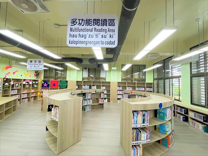 多功能閱讀區及繪本區。