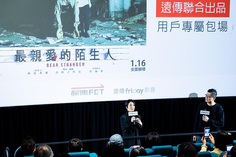 影后桂綸鎂現身親切問候現場的遠傳用戶，引起現場歡呼，並與遠傳電信娛樂事業營運長蔡俊榮進行對談。