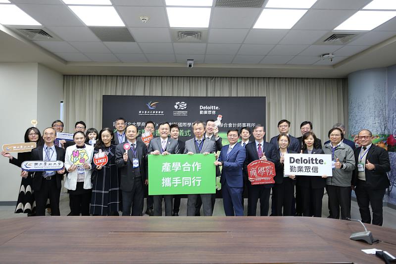 勤業眾信締結合作臺北大學，4大領域共育新世代人才：1. 人工智慧科技與治理 2. 永續轉型 3. 金融犯罪防制與舞弊偵防 4. 併購與企業策略。