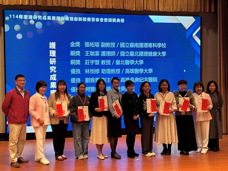 國立臺南護專張祐瑄副教授獲頒「2025年護理研究成果應用暨護理創新競賽」金獎。