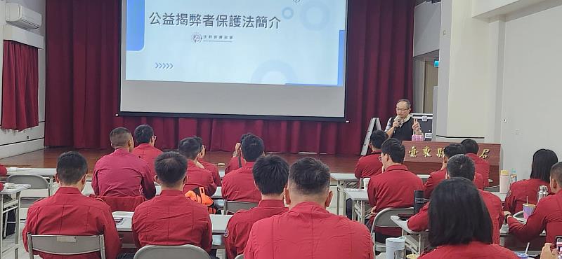 臺東縣消防局新進消防人員職前講習 強化專業素養與廉政觀念