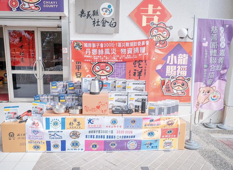 國際獅子會300E-1區送暖嘉縣物資銀行