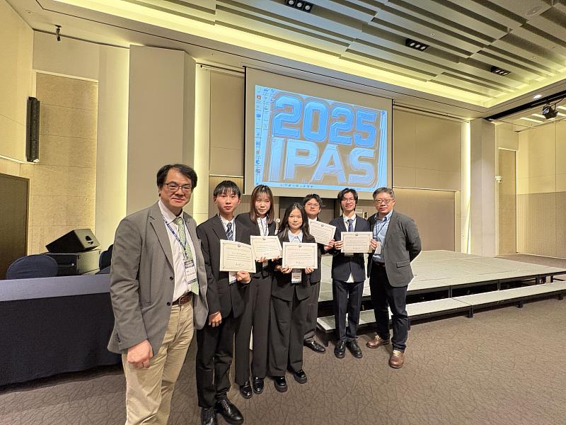 臺科大資通科技學士學位學程大一學生參加會議合影。