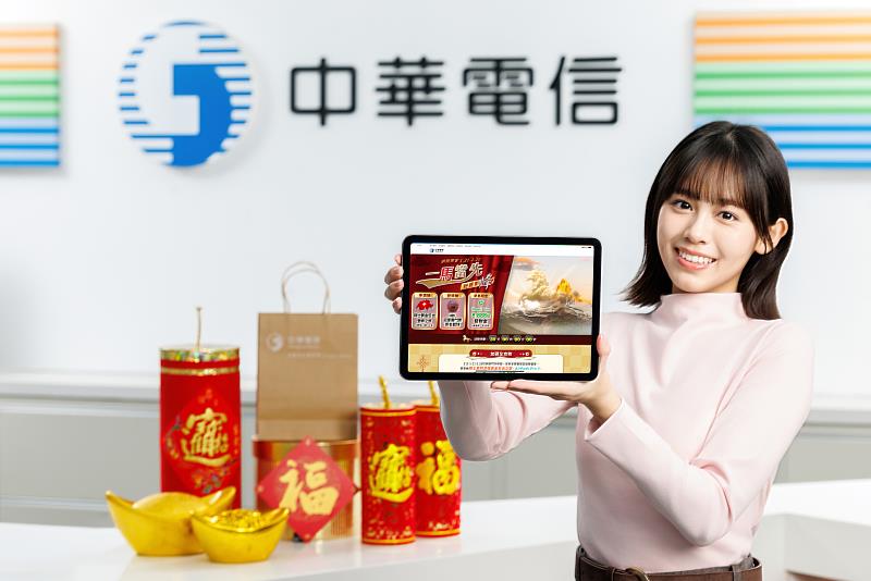中華電信網路門市新春活動開跑!即日起申請行動、HiNet 光世代及MOD指定方案,就有機會帶走價值12萬元的「瑞士黃金日出登峰之旅」夢幻大獎。