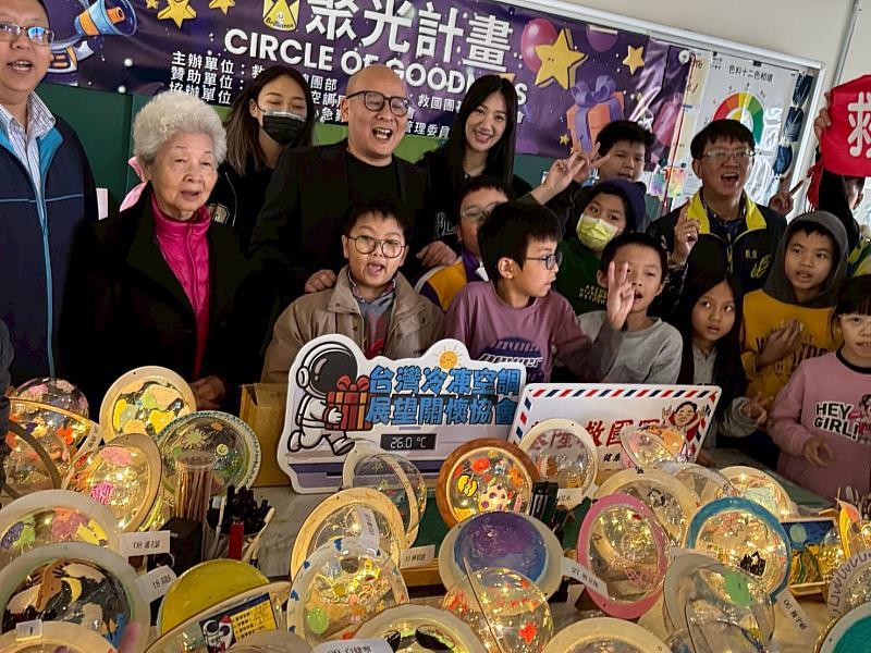 「冷暖有情，點亮星光」－台灣冷凍空調展望關懷協會攜手救國團，陪長樂小勇士繪出圓夢星球！