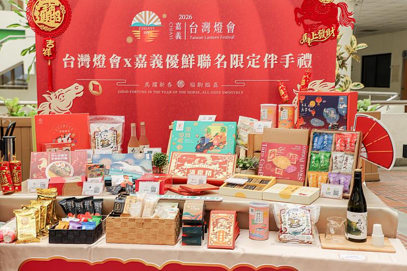 嘉義優鮮×台灣燈會限定12款伴手禮亮相 年節型錄同步上線