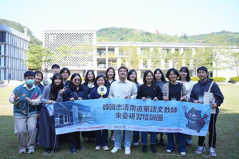 韓國忠清南道華語文教師來臺研習培訓團始業式大合照。