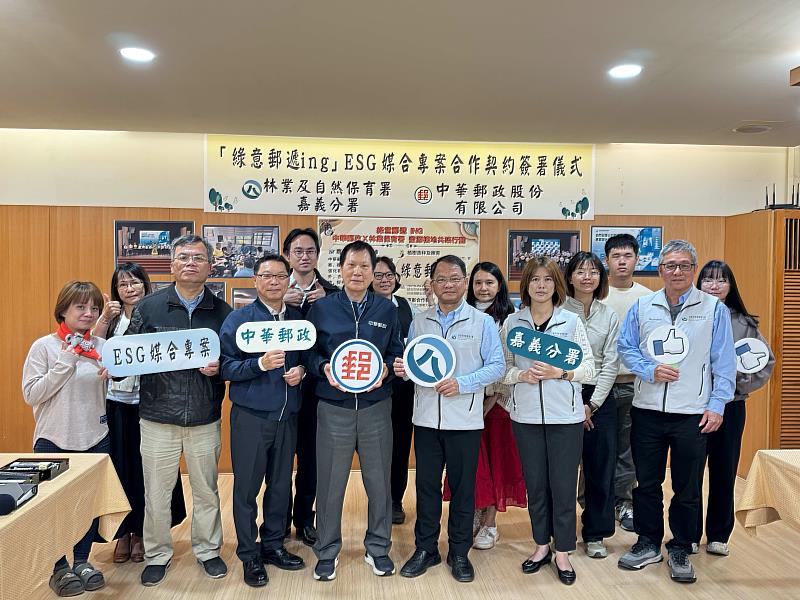 中華郵政的合作專案內容將針對臺南市南化區收回林地進行植樹造林與棲地營造,更結合生態監測與在地小學環境教育推廣。