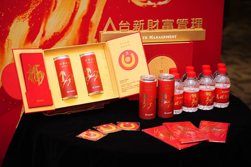 台新銀行為臨櫃辦理業務的客戶致贈限量「聚財開運水」與「開運發財金」。