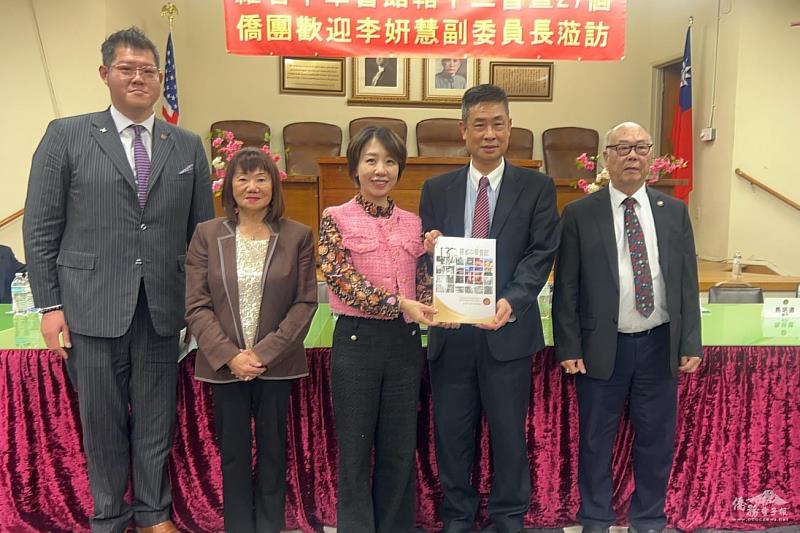 李姸慧（左3）拜會羅省中華會館，接受羅省中華會館主席聶澤英（右2）、副主席朱栢田（右1）、監事長張麗卿（左2）、副監事長梁國輝（左1）贈與紀念品。