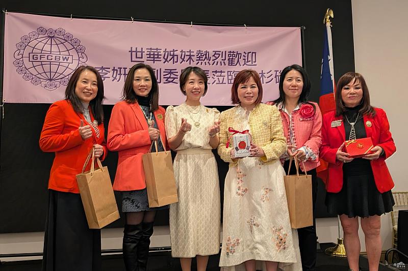 李姸慧（左3）與世華總會第一副會長陳玲華（右3）、南加州分會會長孟心韻（右2）、大洛杉磯分會會長薛麗華（左1）、監事長徐洸玲（右1）、橙縣分會會長林瑩姿（左2）互贈禮物。