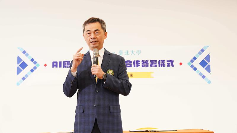 「新創總會x臺北大學 AI應用創業生態系合作簽署儀式」新創總會邱銘乾總會長致詞。
