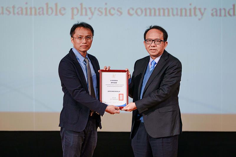 物理系金鷹校友余維斌（右）創辦的宜特科技股份有限公司，獲頒「產業貢獻獎」。（圖／淡江大學提供）