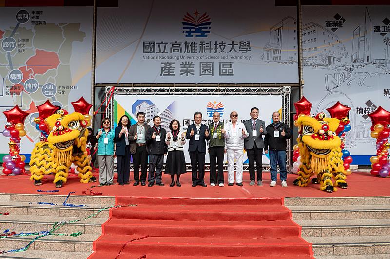 包括高科大校友總會、地區產官界代表等,均受邀出席高科大產業園區揭牌活動,見證高科大隨著高雄的產業轉型、人才需求,而逐步拓展據點。照片左起:高雄市湖內區長陳秋霞、高雄市經發局主任秘書林玉霞、東方設計大學校長施清添、東方設計大學董事長鍾任琴、教育部技職司長楊玉惠、高科大校長楊慶煜、高科大校友總會長朱溥霖、暉華工業董事長盧福淇、高科大副校長蔡匡忠、一安行國際董事長陳冠宏。