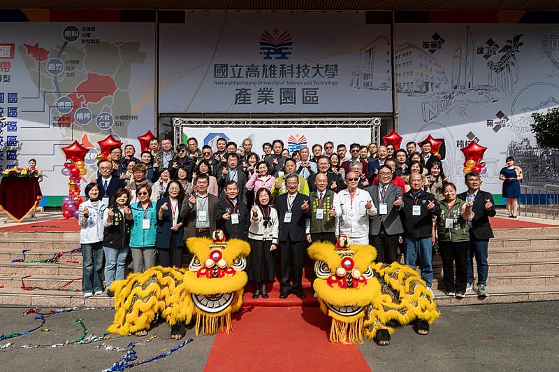 國立高雄科技大學駐紮S廊道頂點,今(21)日舉行產業園區揭牌,現階段取得東方校地2棟建物(新世紀大樓、圖書資訊大樓)作為服務北高雄產業聚落的起點。