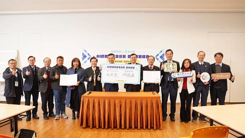 新創總會總會長、監事長、副總會長等會務幹部與國立臺北大學校長、副校長等行政團。