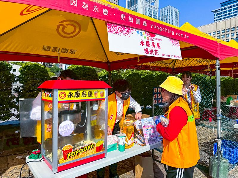 永慶房屋響應「寒冬送暖送愛心」活動！在現場設置攤位，準備爆米花，與現場民眾陪伴弱勢家庭安心迎新年。