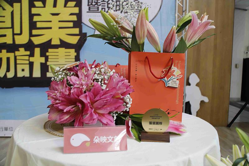 嘉縣青創補助啟動 擴大納入接班傳承青年、下修申請門檻