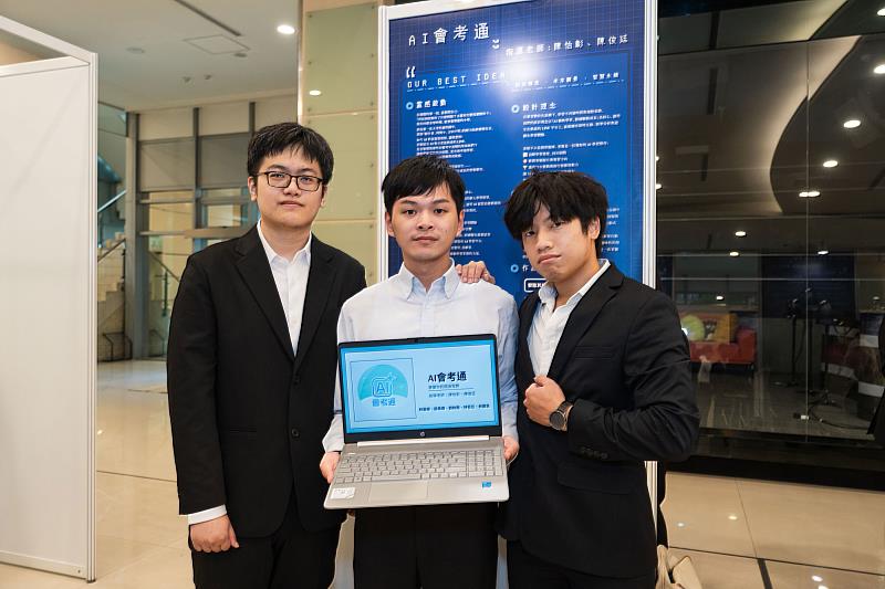 世新資管系專題《AI會考通》與康軒文教產學合作，已上線免費開放使用。（世新大學提供）