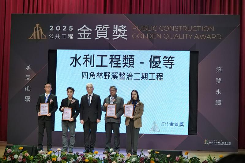 農村水保署四角林野溪整治二期工程團隊合影。