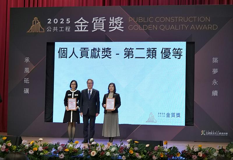 農村水保署個人貢獻獎施美琴科長。