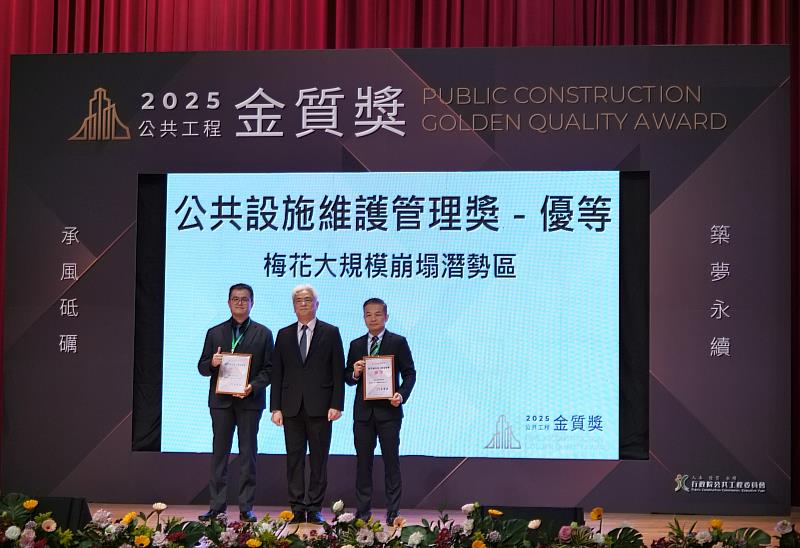 農村水保署梅花大規模崩塌潛勢區整治維護管理團隊合影。