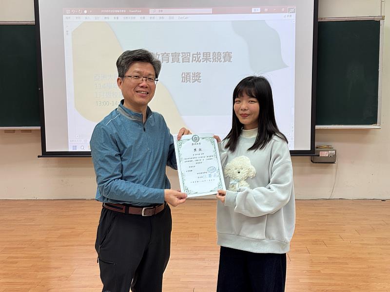 陳昇飛主任頒發實習成果競賽第1名郭巧瑩獎狀。