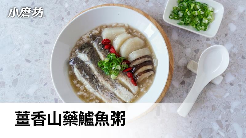 薑香山藥鱸魚粥