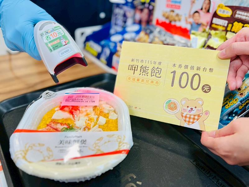 新竹市呷熊飽餐食服務寒假不間斷